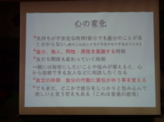 20220516inochi01.JPG