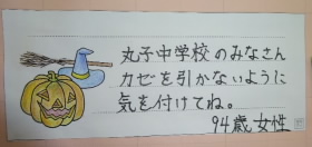 2022100604.jpg