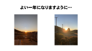 20260108-sigyosiki.png