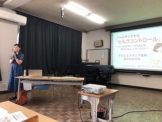 学校保健委員会 (1).jpg