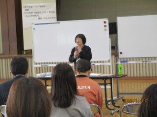 人権講演会.jpg