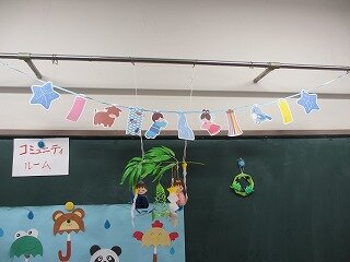 コミュニティルーム (2).jpg