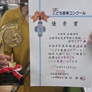 合唱クラブ コンクール.jpg