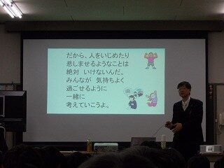 人権教育学習 (2).jpg