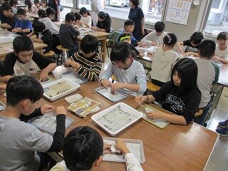 syukuhakugakusyuu1-1.jpg