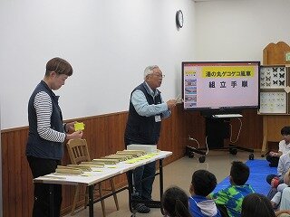syukuhakugakusyuu1-2.jpg