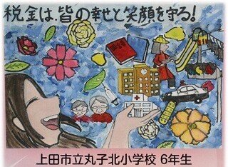 画像1 (2).jpg