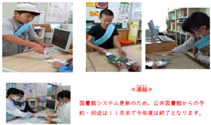202511-tosho2.png