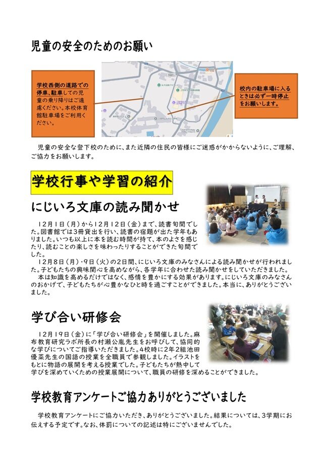 20251225.yumegaoka5_page-0002.jpg
