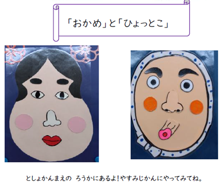 20260116-tosho.png