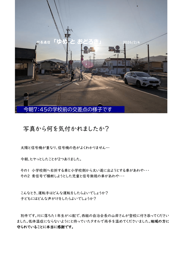 20260204.kocyotusin.png