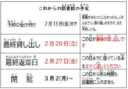 202602tosho11.png