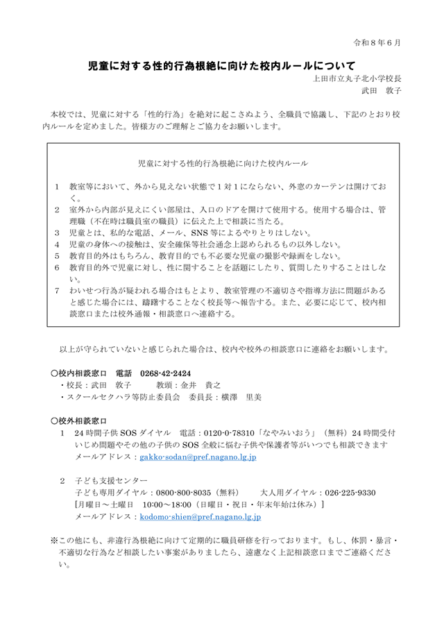 20260701_YumegaokaNO.2-3.png