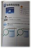 画像2.jpg