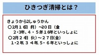スクリーンショット_16-2-2026_135724_.jpg