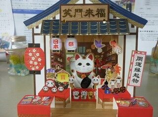 スクリーンショット_14-1-2026_141330_www.school.umic.jp.jpg