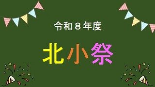 スクリーンショット_21-7-2026_114131_.jpg