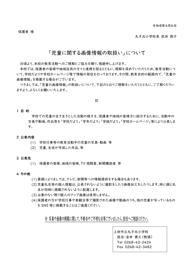 JidoGazoInfo-1.png