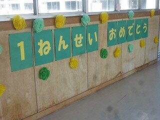 P1310246.jpg