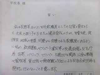 P13103061.jpg