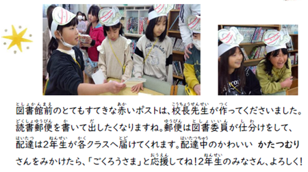 R7.Tosho12.png