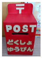 R7.post.png