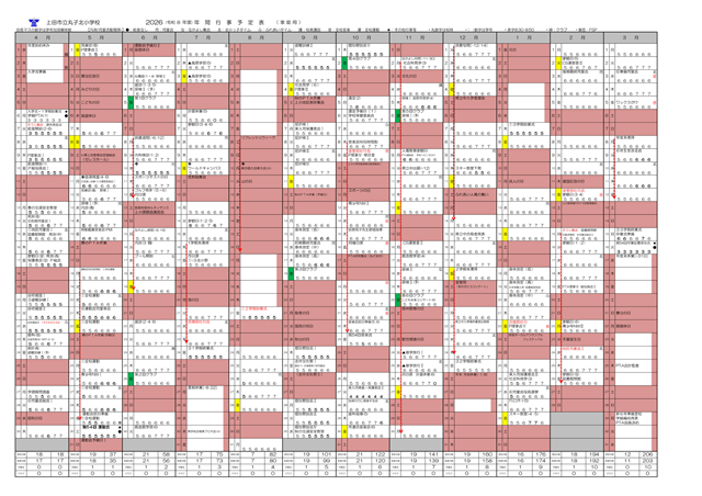 R8.YearPlan-1.png
