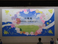 20211001daiseikou002.jpg