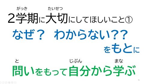 2gakkisigyou2.jpg