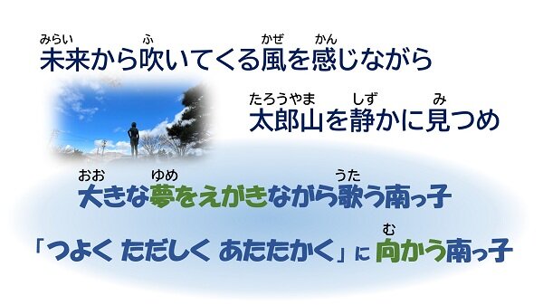 syuugyou3.jpg