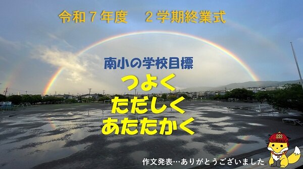 syuugyou0.jpg
