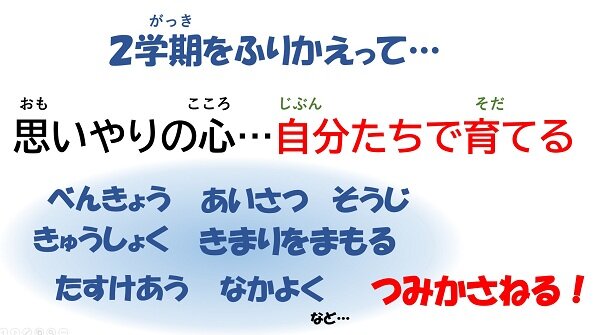 syuugyou1.jpg