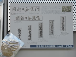 nagano7.jpg