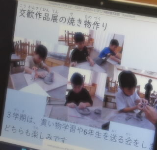 おおぞらたいよう発表2.JPG