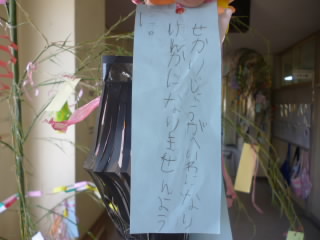 P1070349.JPG