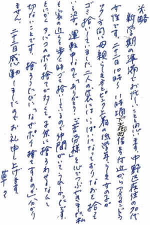 SCAN-0140.jpg