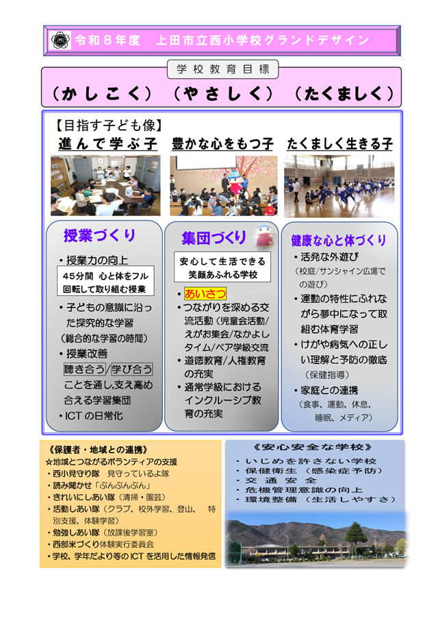 R8.GrandDesign-1.png