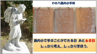 校長講話②.JPG