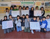 202601iinkai.jpg
