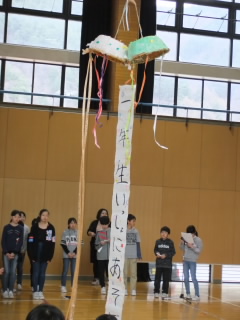 201904191nenseiwomukaerukai004.JPG