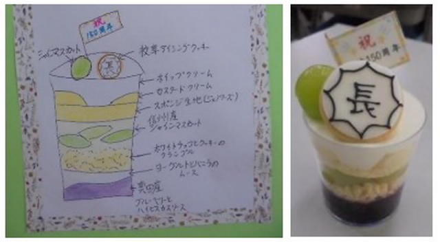 20231028sikiten6nen02.jpg