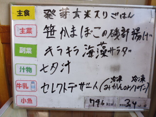 P1080853.JPG