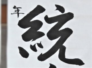 r8012601.jpg