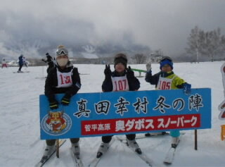 20250206-4nen-1.jpg