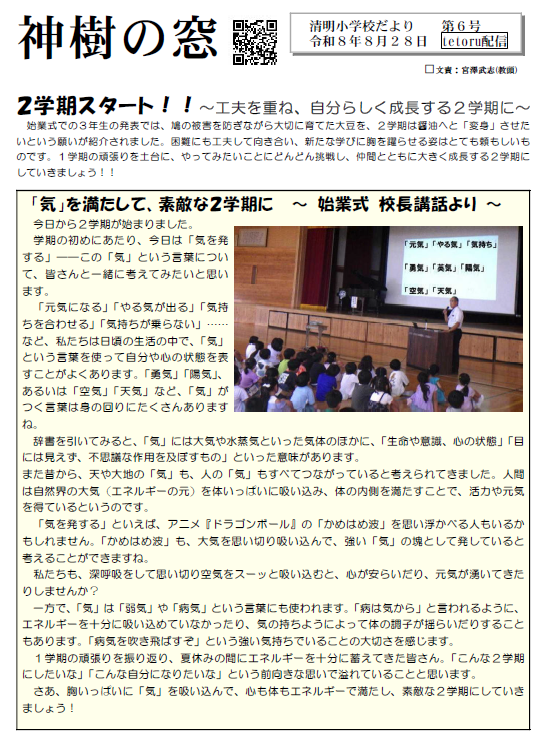 スクリーンショット 2026-09-03 121610.png