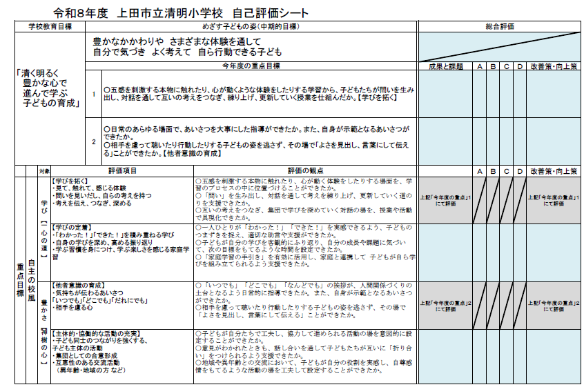 スクリーンショット 2026-04-30 111033.png