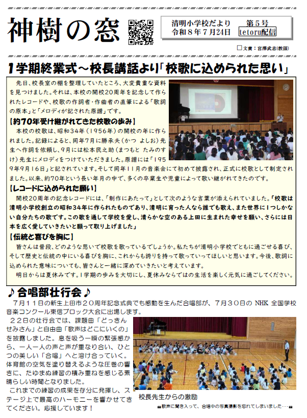 スクリーンショット 2026-08-06 094609.png