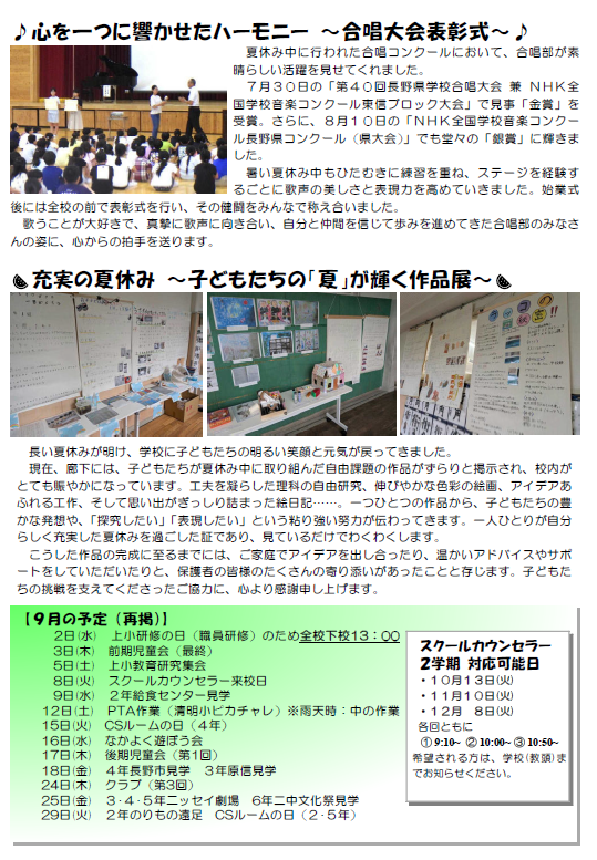 スクリーンショット 2026-09-03 121619.png