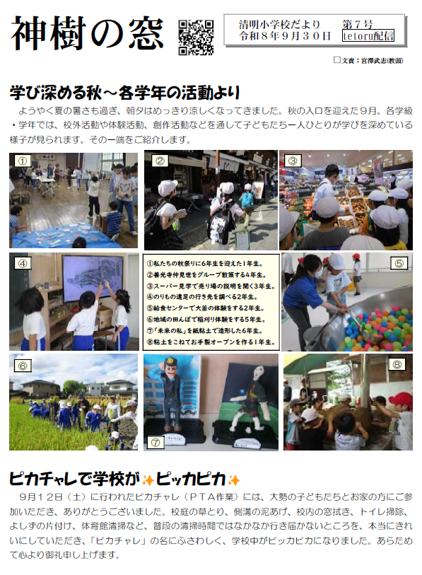 スクリーンショット 2026-10-01 134729.png