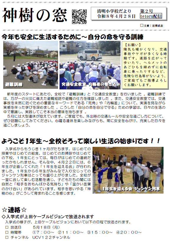スクリーンショット 2026-04-30 111115.png